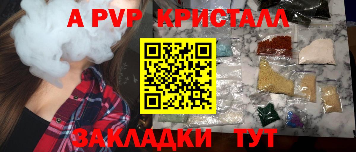 A PVP СК Петрозаводск