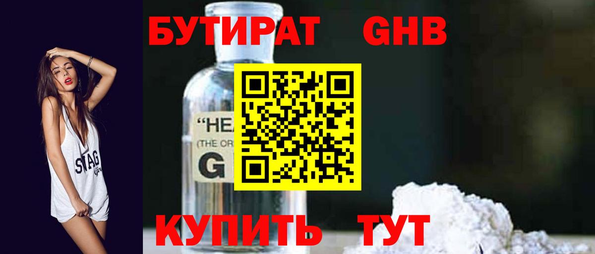 Петрозаводск  БУТИРАТ буратино  Вход с VPN 