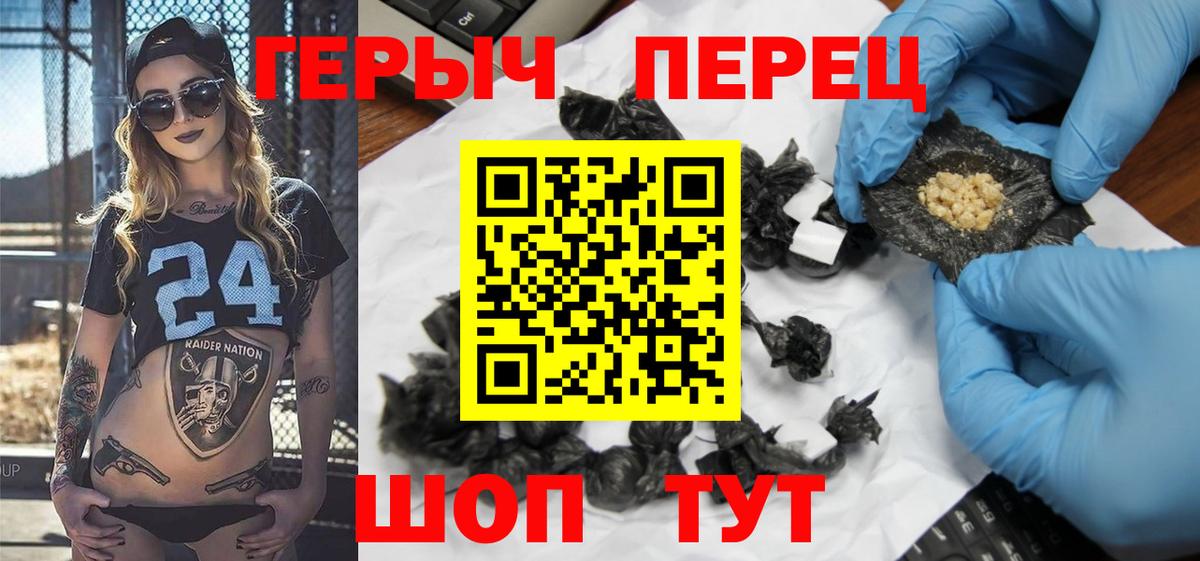 Героин  Вход с VPN  Петрозаводск  Героин VHQ 