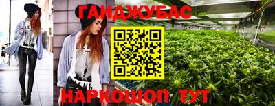 метадон Будённовск