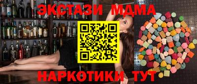 меф VHQ Гуково