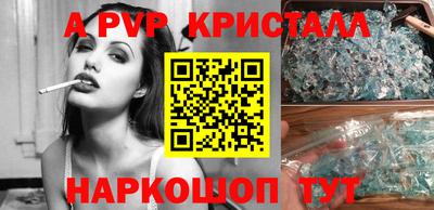 гидра Гудермес