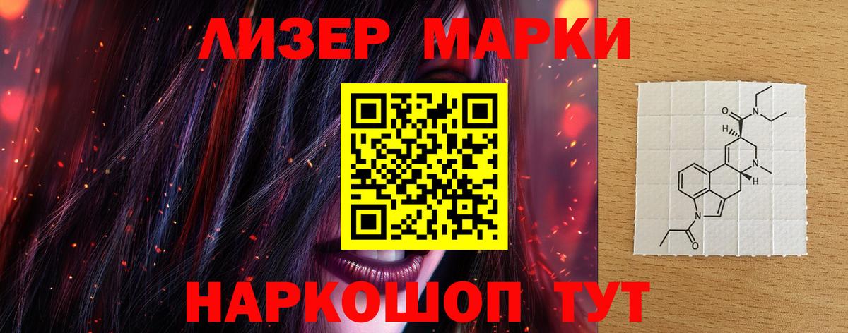 ЛСД экстази кислота  Лсд 25 экстази  Петрозаводск  Вход с VPN 