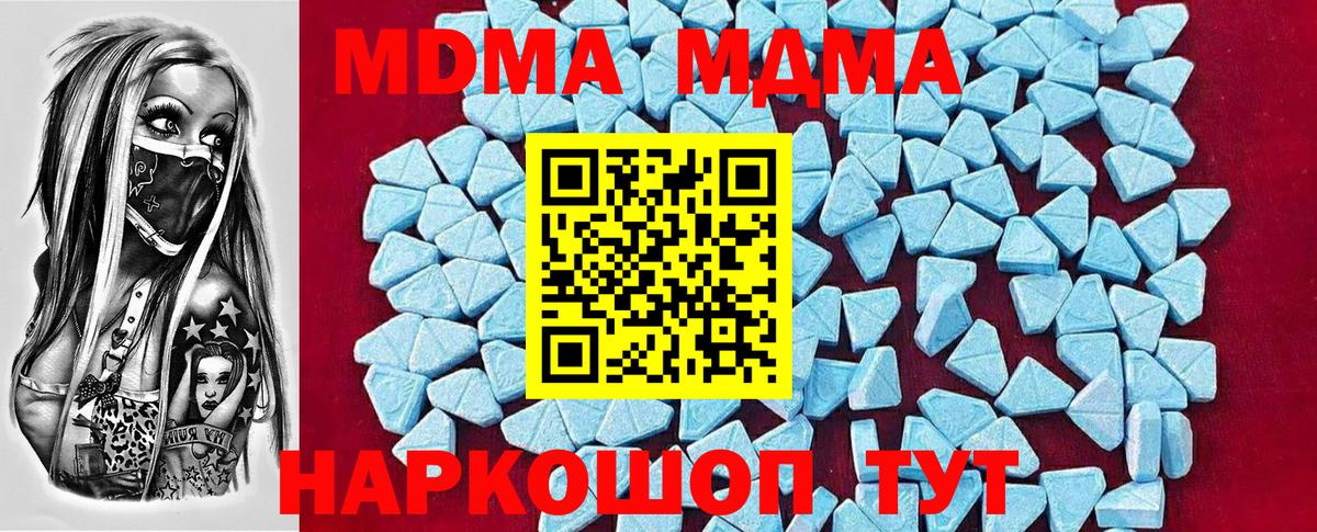 МДМА  Марихуана  А ПВП СК   Вход с VPN  Мефедрон кристаллы  Кокаин  Петрозаводск  ГАШ 