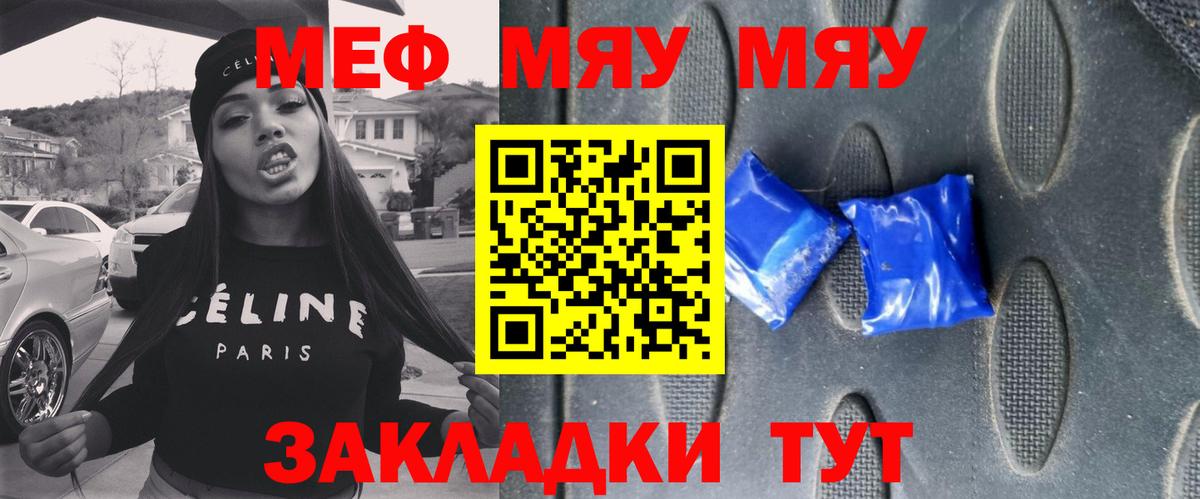 Петрозаводск  МЕФ  даркнет сайт  Меф 4 MMC  МЕФ VHQ  Вход с VPN 