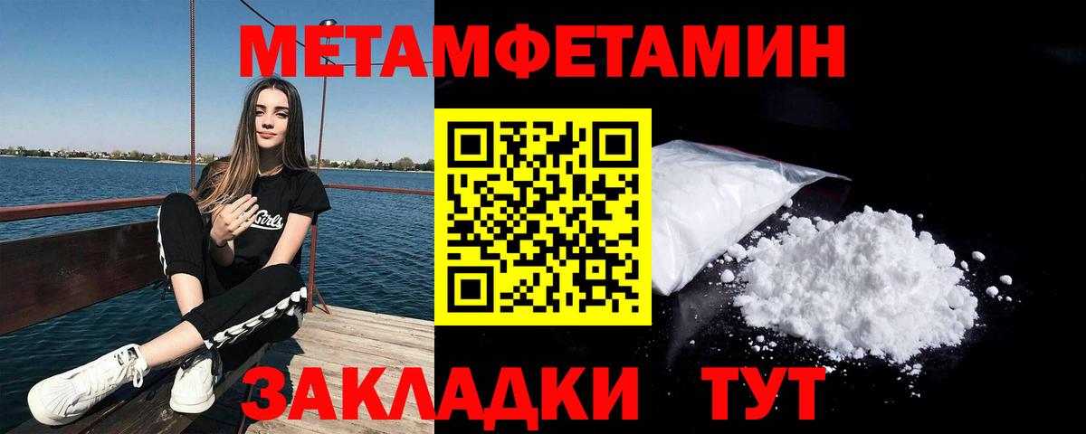 Первитин кристалл  Вход с VPN  Петрозаводск  Первитин кристалл 