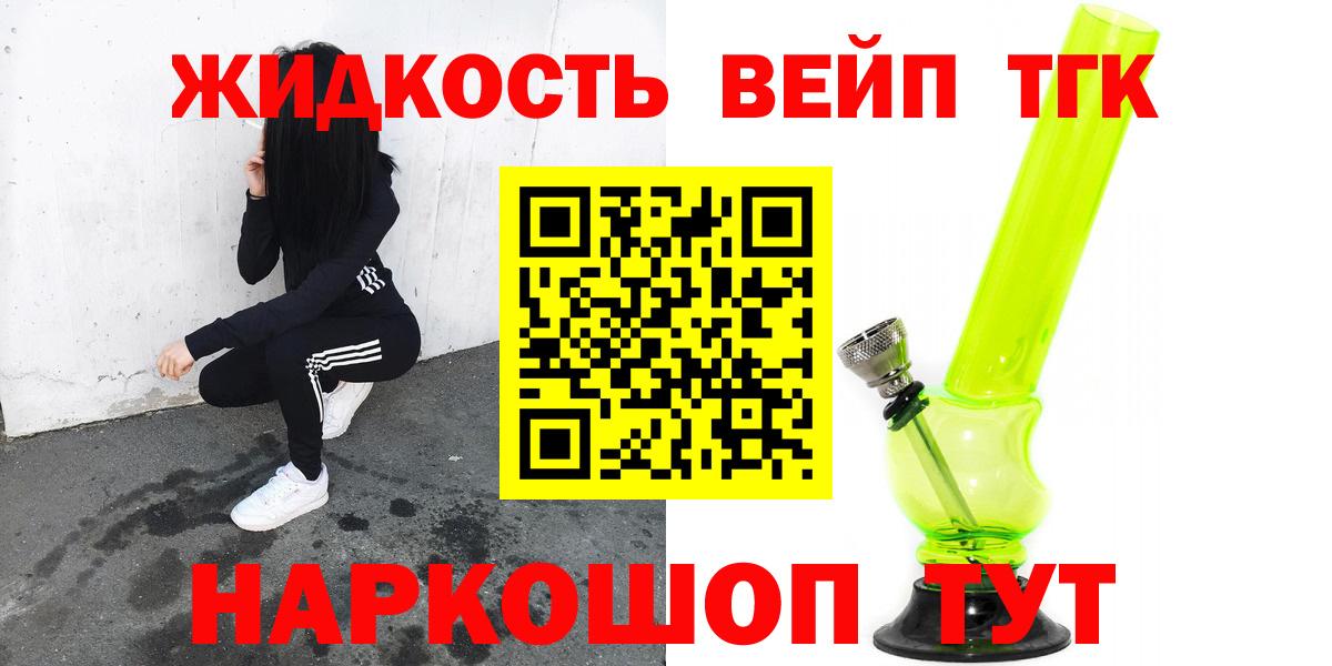 ТГК THC oil  Вход с VPN  Петрозаводск 